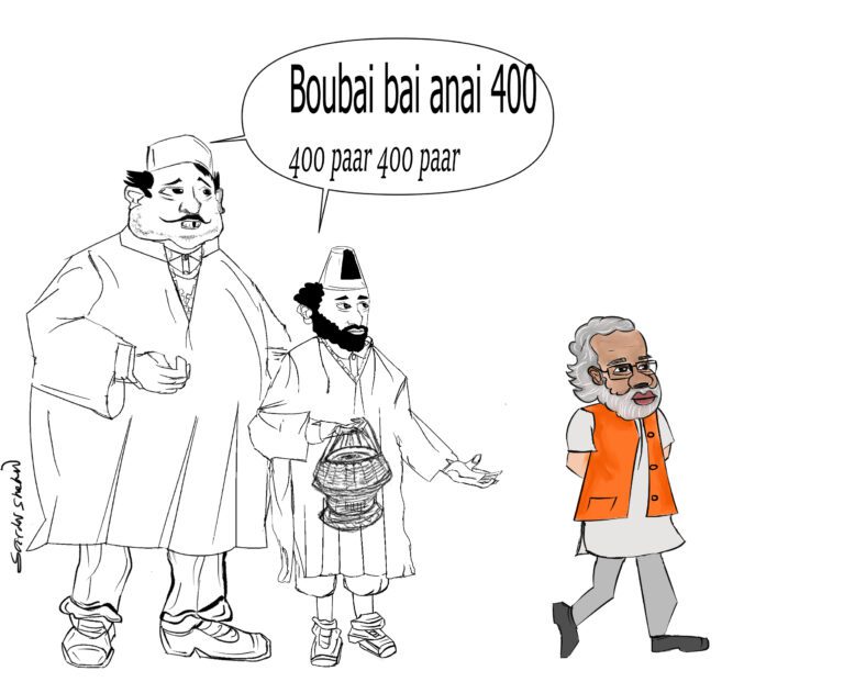 BJP's poll debacle 2024